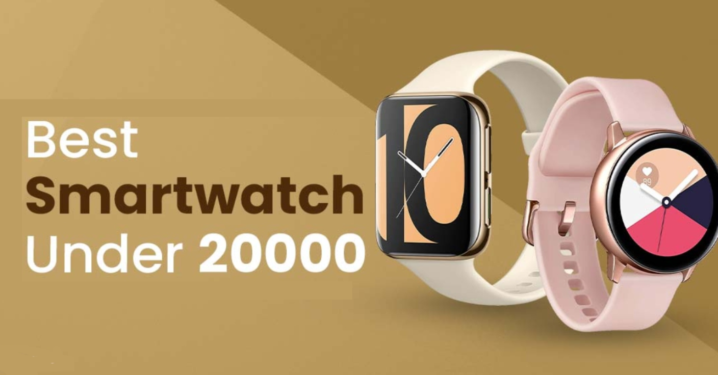Top-10-Smartwatches-Under-Rs-20000